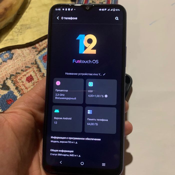 Продам или обмен на ваши варианты