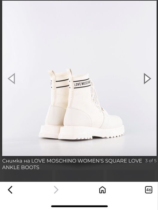 Дамски зимни боти (Love moshino)