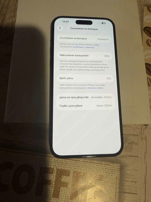 Iphone 15 Plus Black 128GB