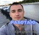 Мастер на час с 15-летним опытом — аккуратно и качественно!