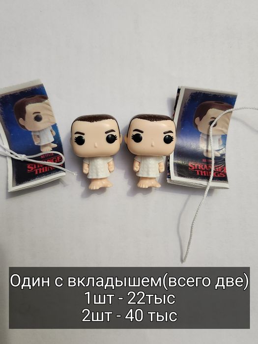 Фигурки очень странные дела