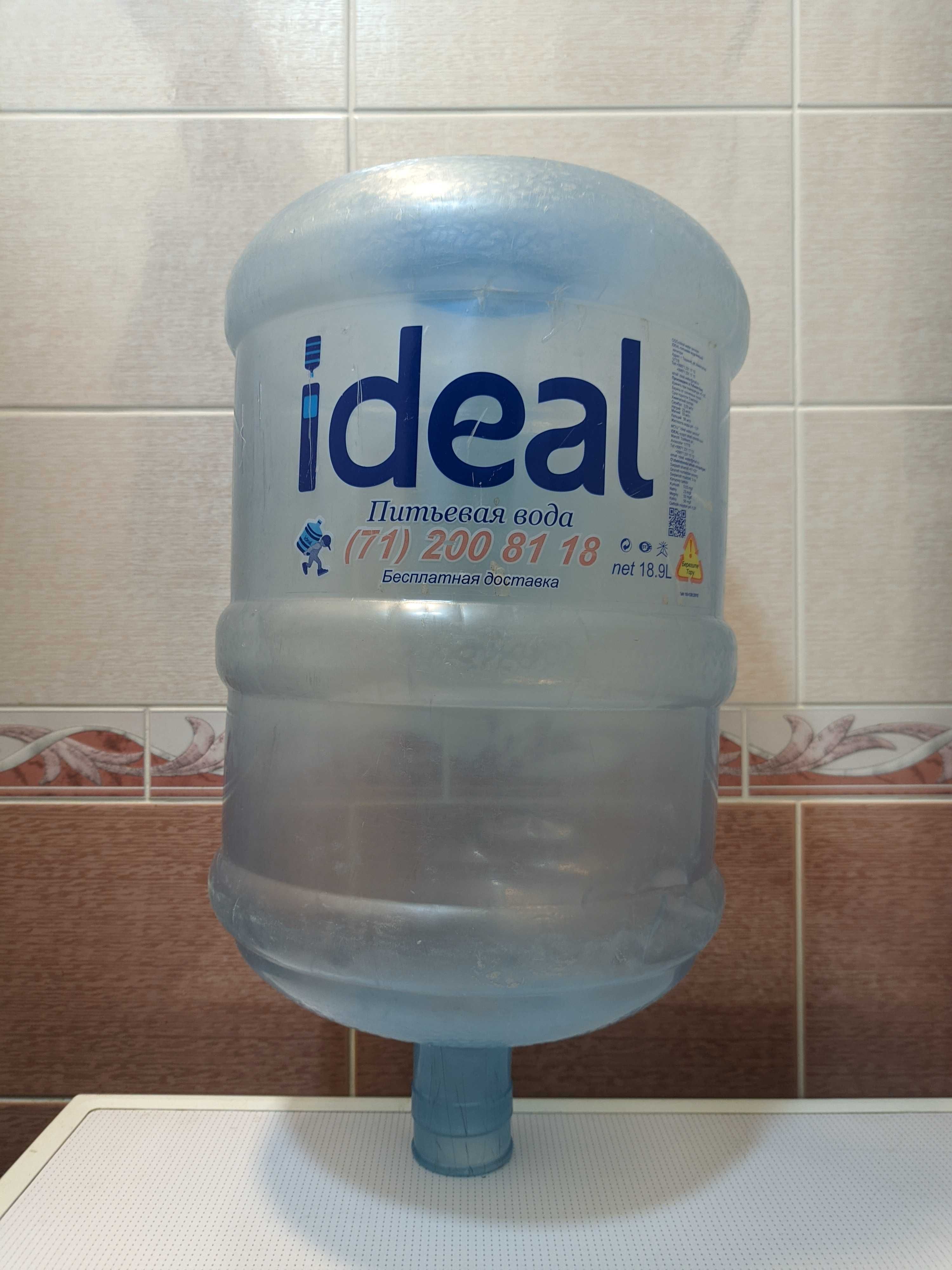 Пластиковый бутыль (19L). Баклажка.