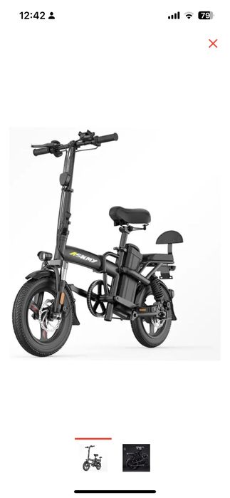 Электровелосипед