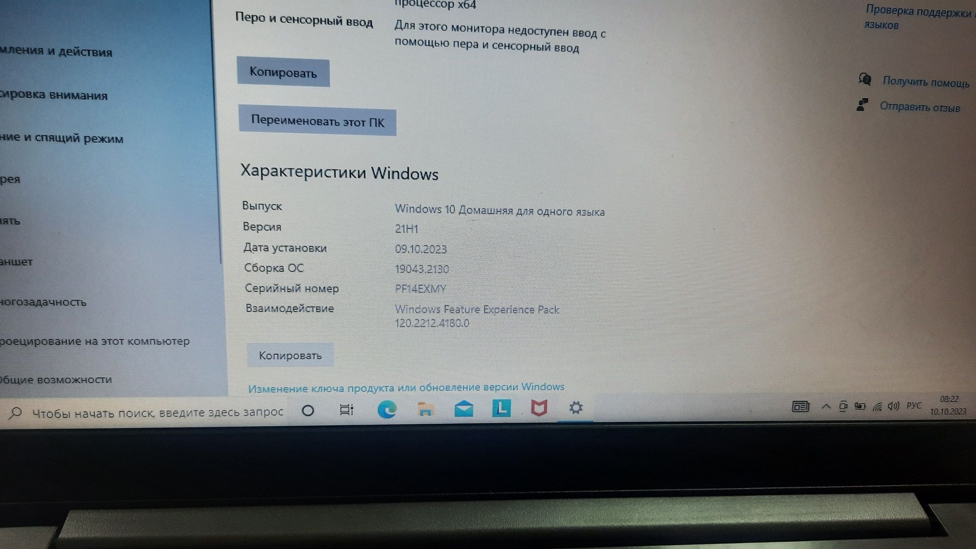 Продам ноутбук Lenovo