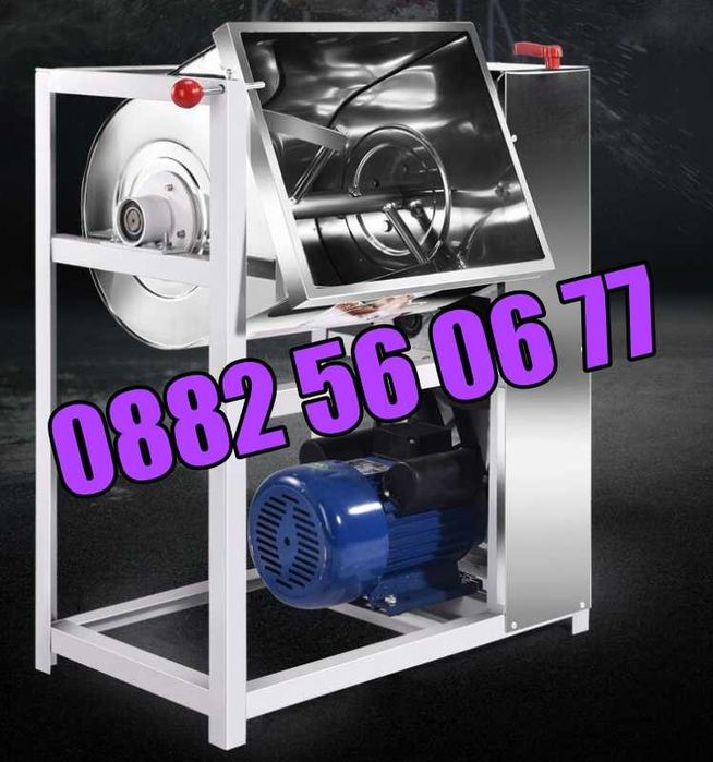 Електрическа бъркалка за кайма 15 кг, бъркалка за месо и тесто