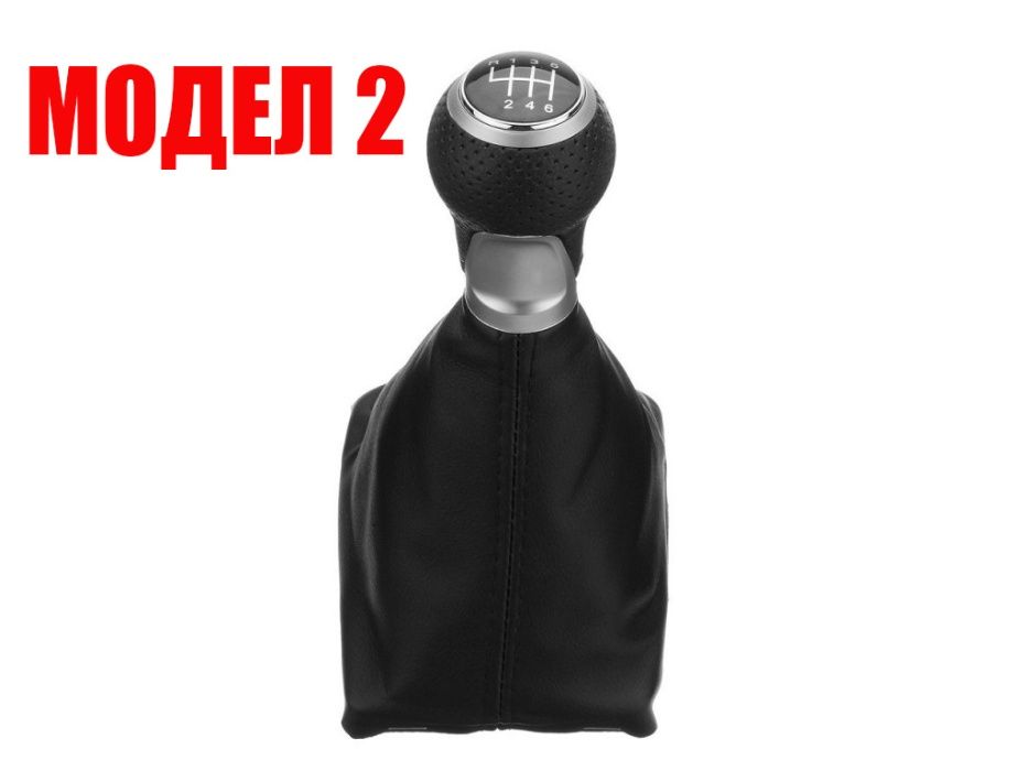 Топка с маншон за скоростен лост за Audi/Ауди A4 B8 и A6 C6