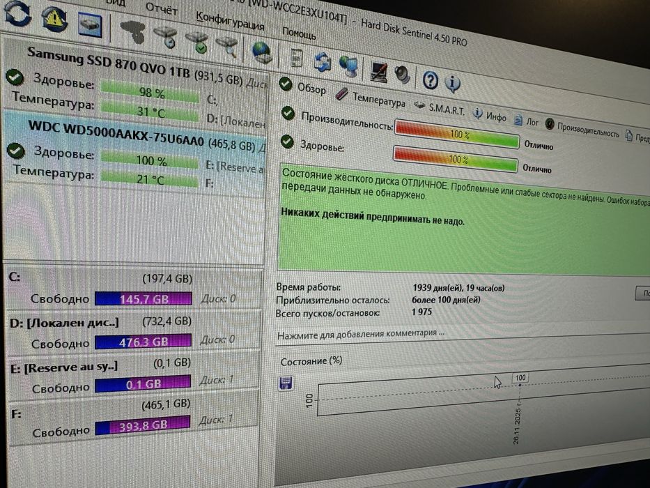 15 броя хард дискове hdd WD Blue 500GB