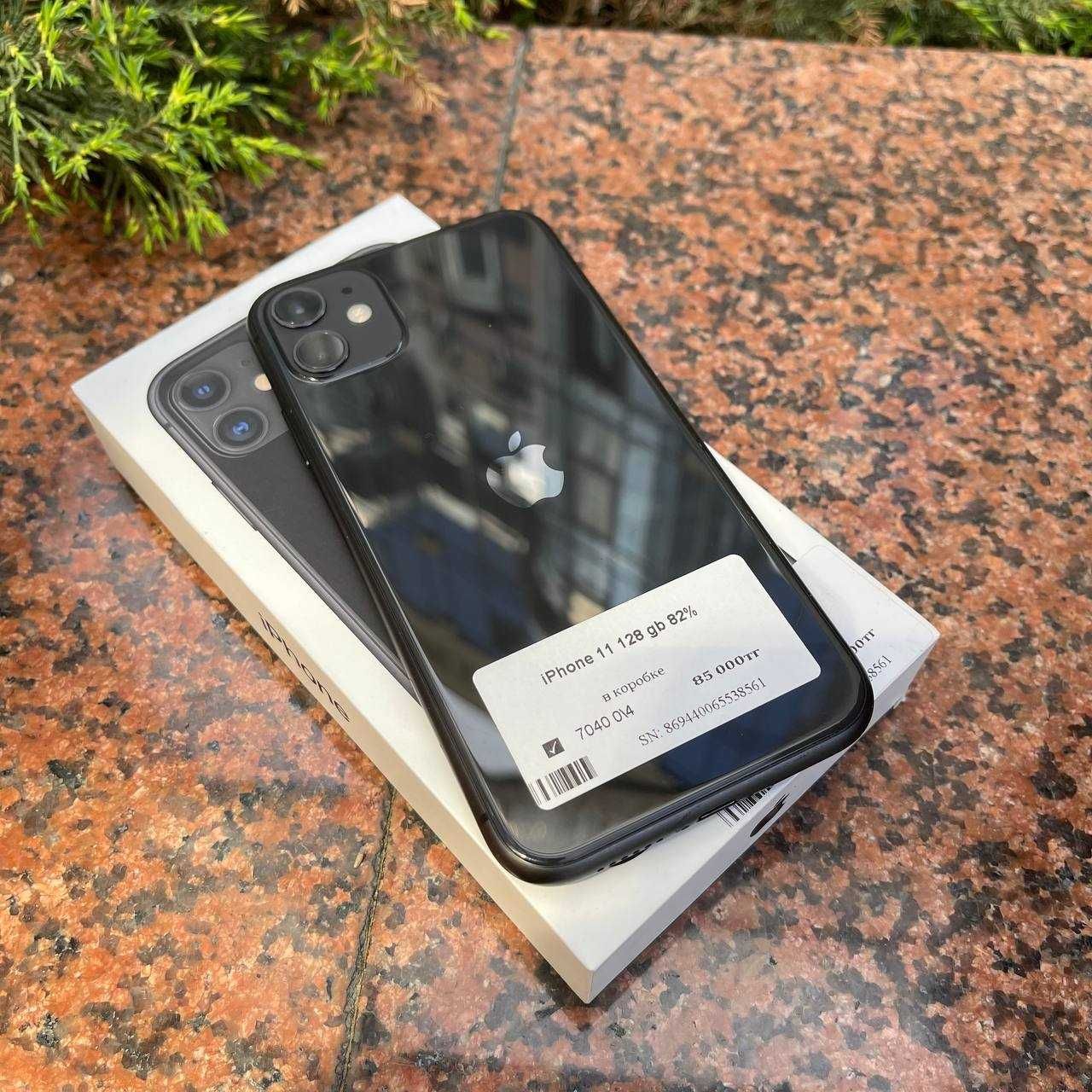 Смартфон iPhone 11 128 GB / LOMBARD