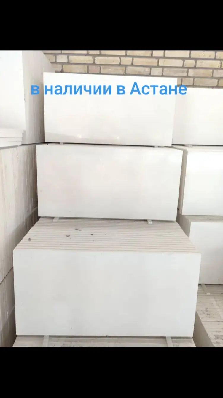 Лайминстон Травертин Гранит