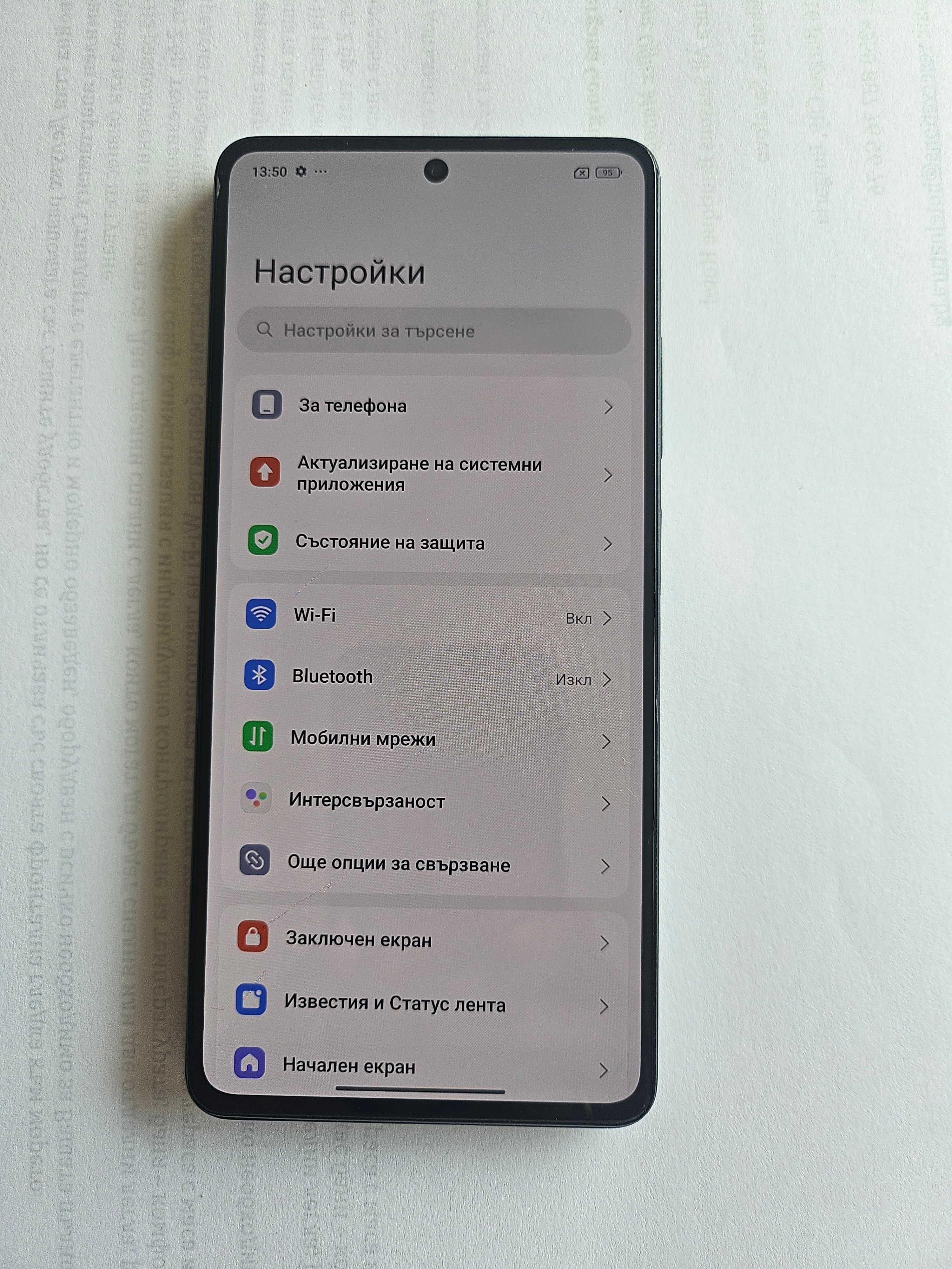 Продавам Xiaomi Redmi Note 12 pro, 128 GB,  6 GB RAM, 5G