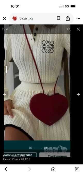 Дамски комплект