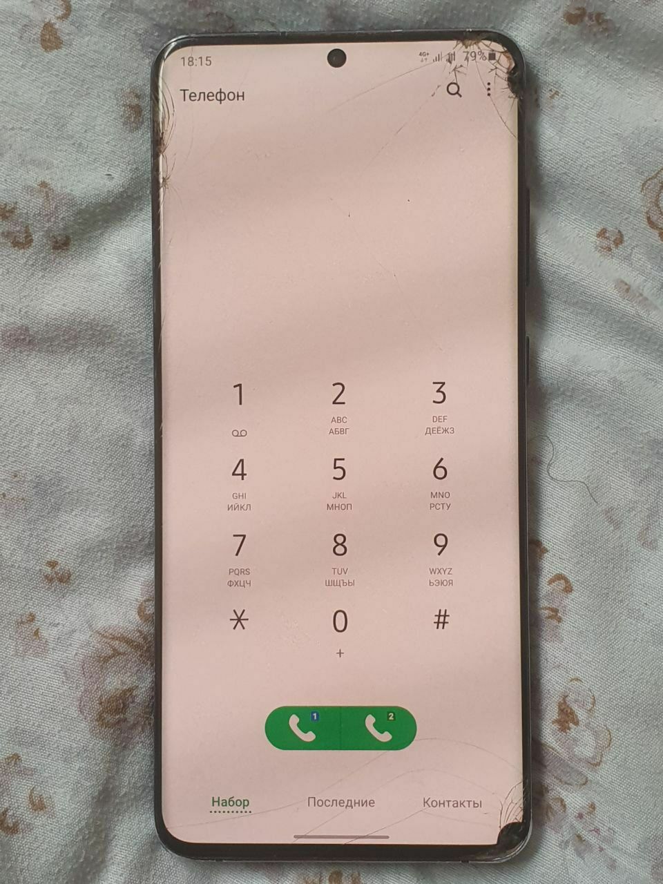 Samsung s20 ultra