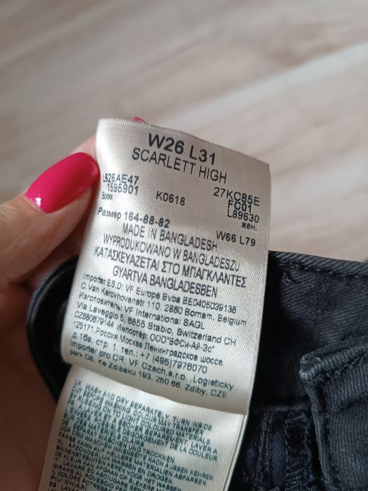 Дънки с висока талия Lee