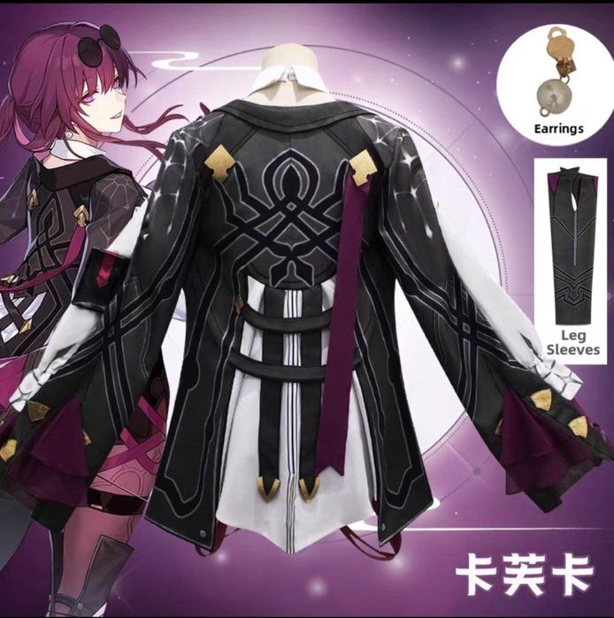 Косплей Кафка из хср