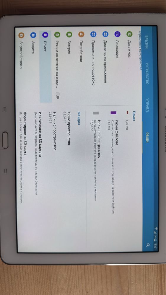 Таблет SAMSUNG GALAXY NOTE 10.1 SM-P605 , 16GB