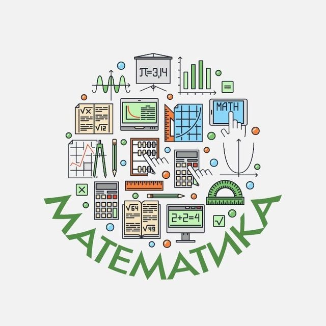 Репетитор по математике и физике с выездом к вам