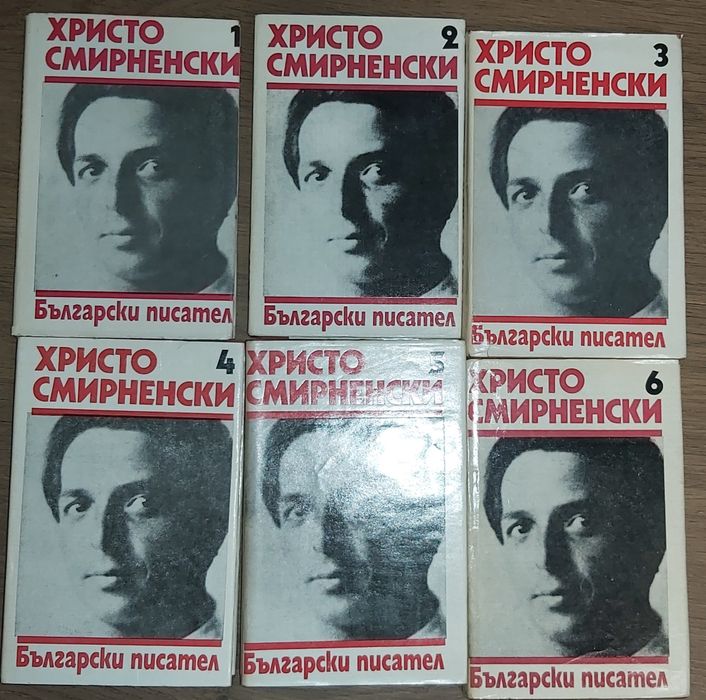 Продавам стари книги