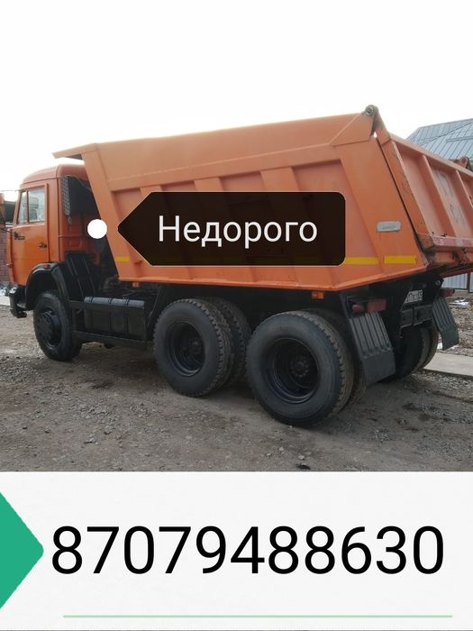Услуги КамАЗ Песок, отсев на КАМАЗе 15 тонник