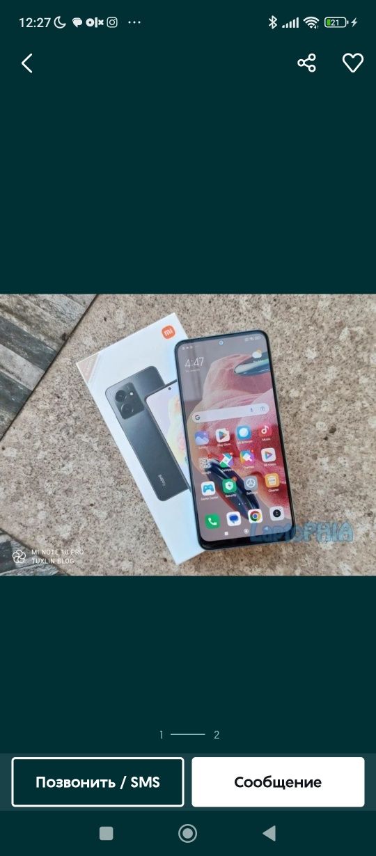 Redmi 12 256 памит екранда тиришна бар былнбеиды