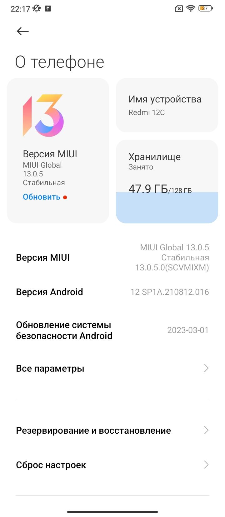 Срочно продаю Redmi 12C