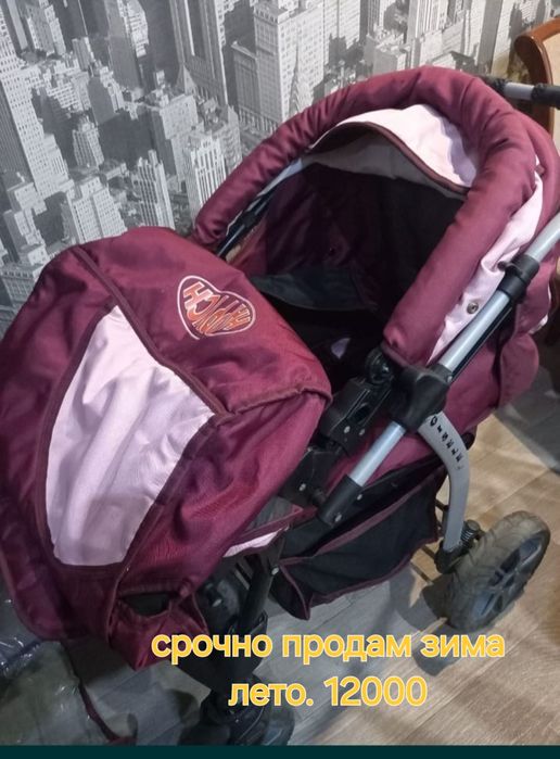 Продам коляску зима лето