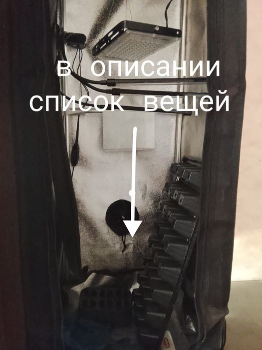 Продаётся Growbox с подарками внутри