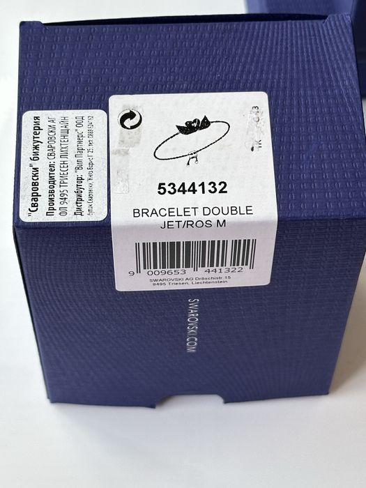 Колие и гривна Swarovski, черни лебеди, цвят розово злато