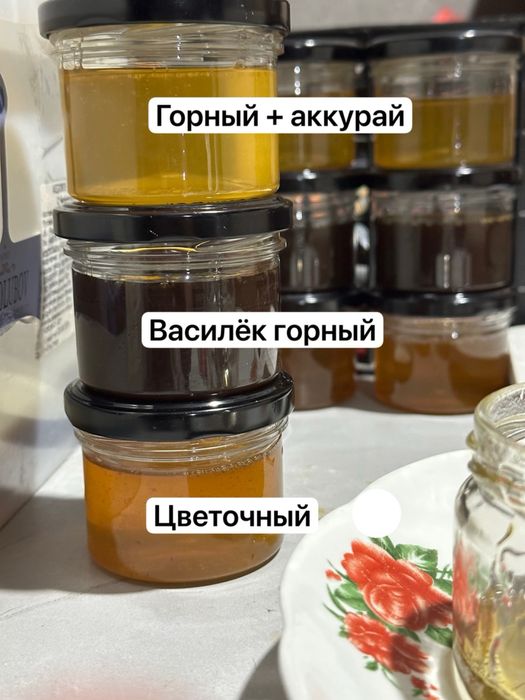 Мёд натуральный для здоровья  , Asal tabiy , asalari