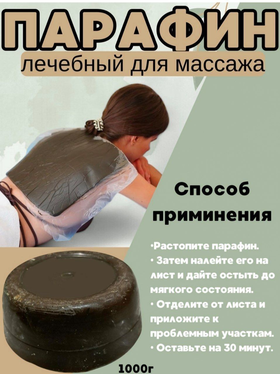 Parafin orginal парафин  sifatli parafin