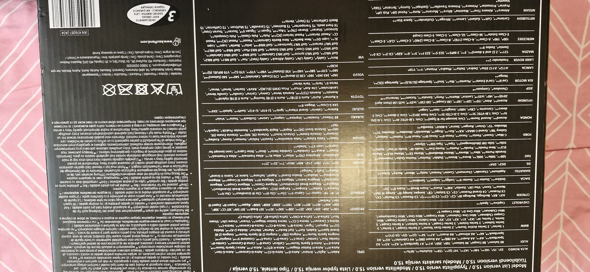 Калъфи за седалки на кола