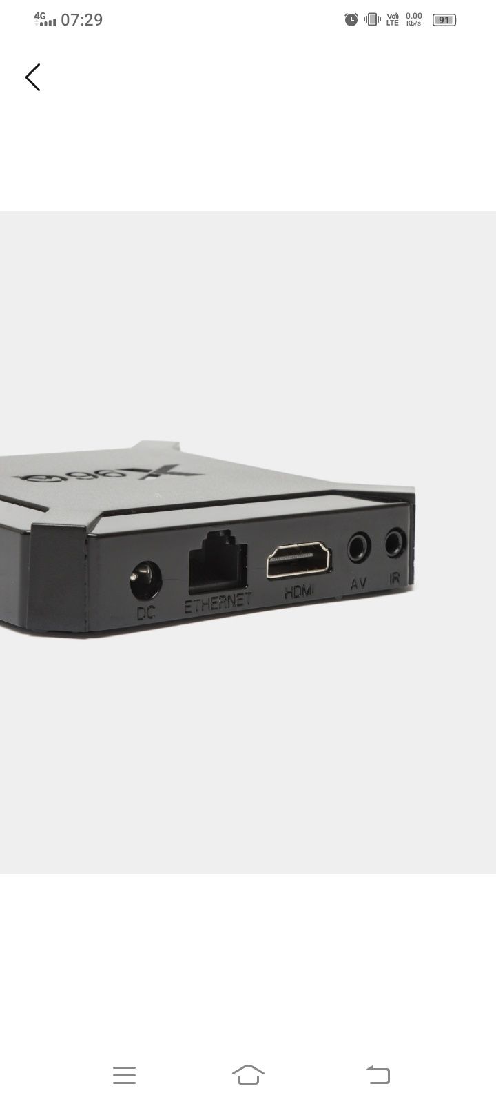 Smartbox pristavka yangi