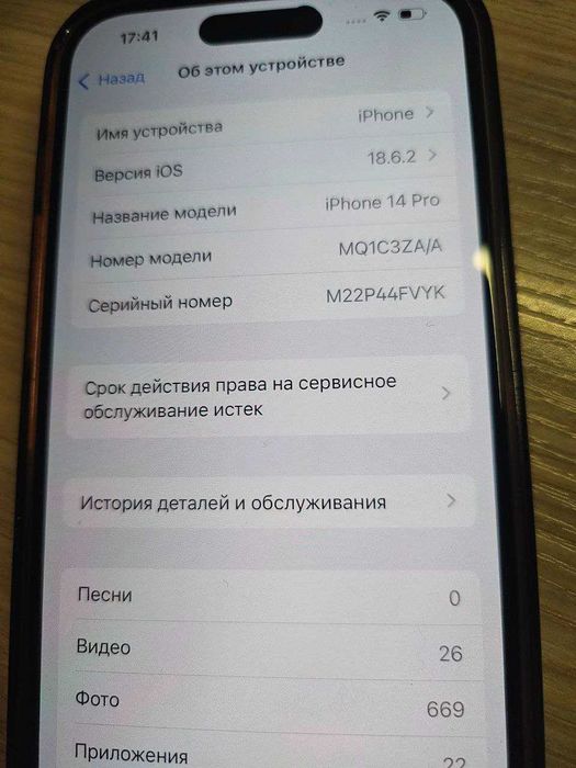 iPhone 14 Pro 256 GB