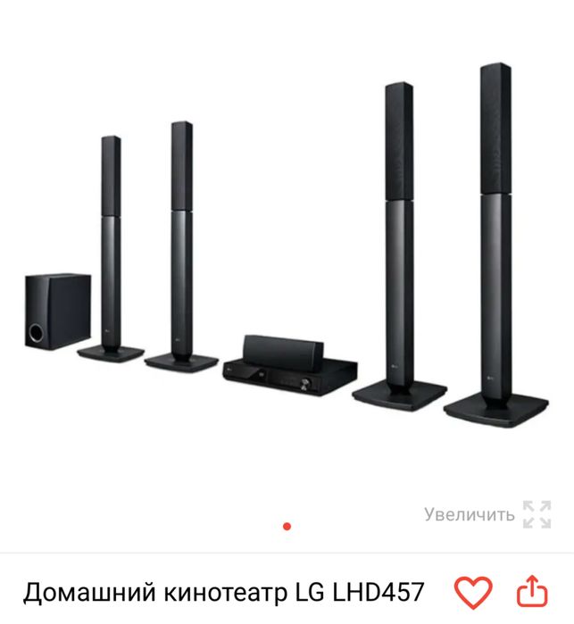 Домашний кинотеатр LG
