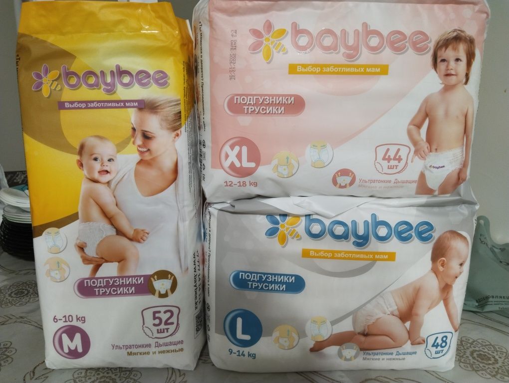 Подгузники Baybee, Mommy baby ,МАМА ЗНАЕТ