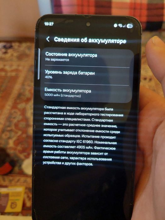 А55 5G Samsung Galaxy