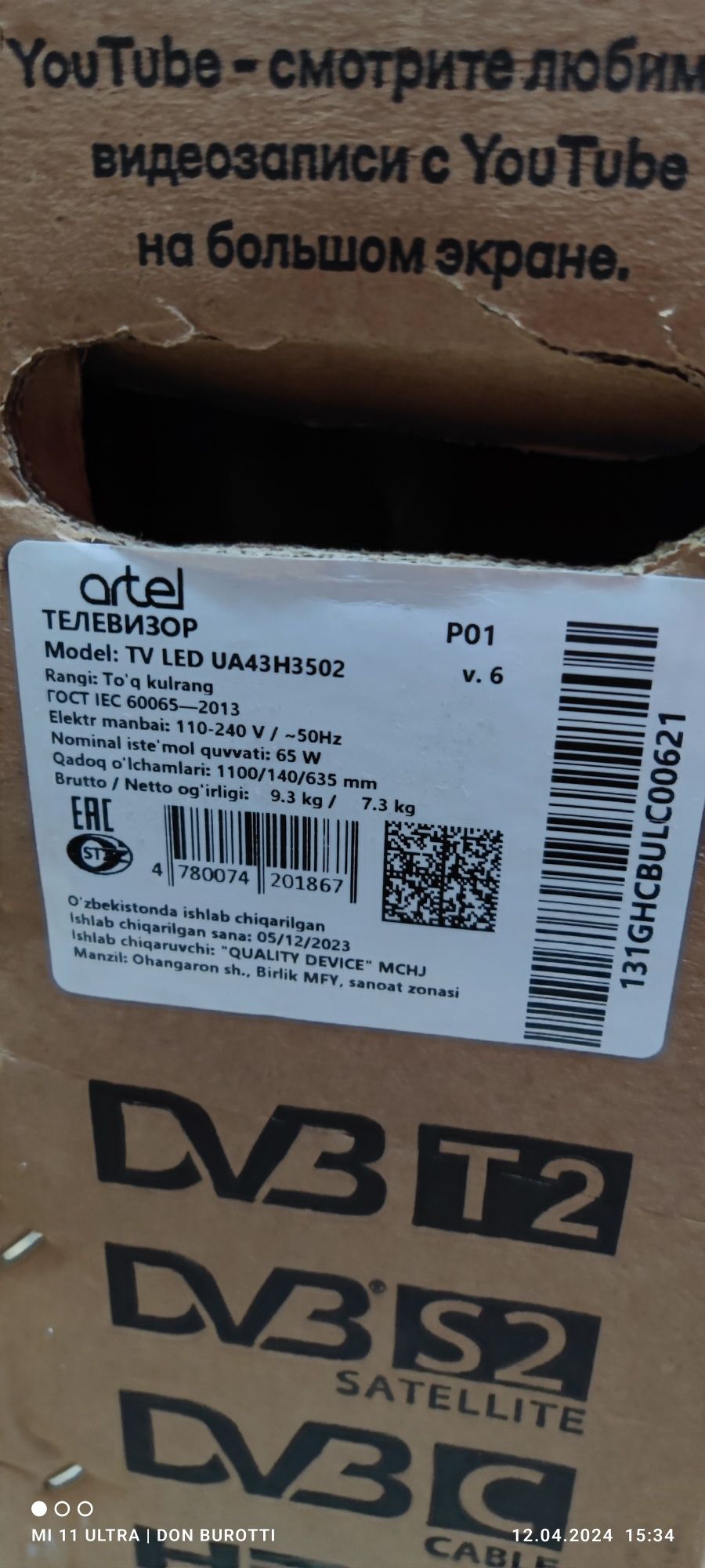 Artel UA43H3502 4K Smart TV