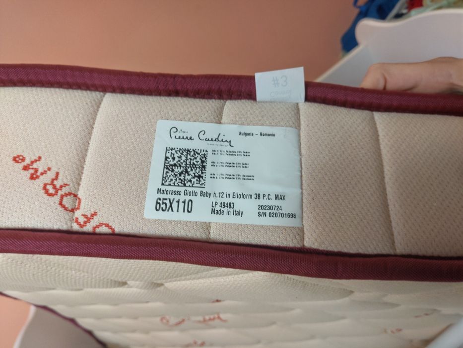 Детско модулно легло