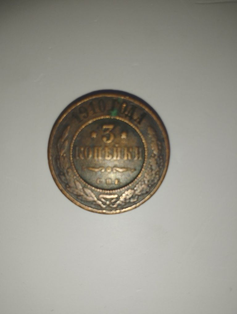 Продажа медную монету.