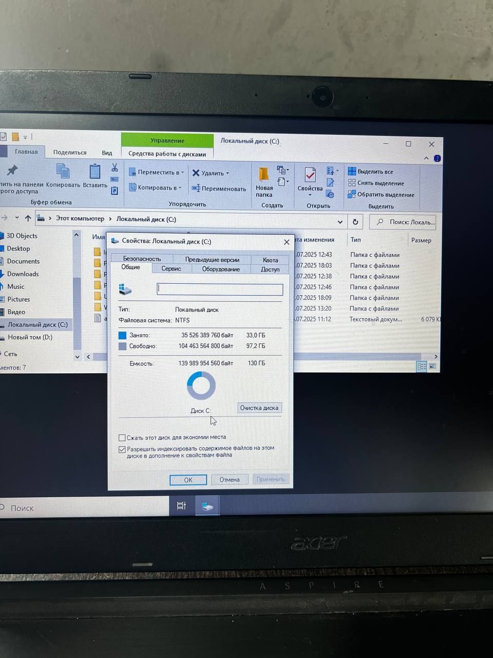 Продам ноутбук Acer