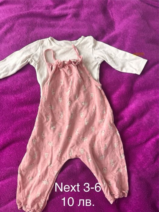 Бебешки дрешки Next, Mayoral