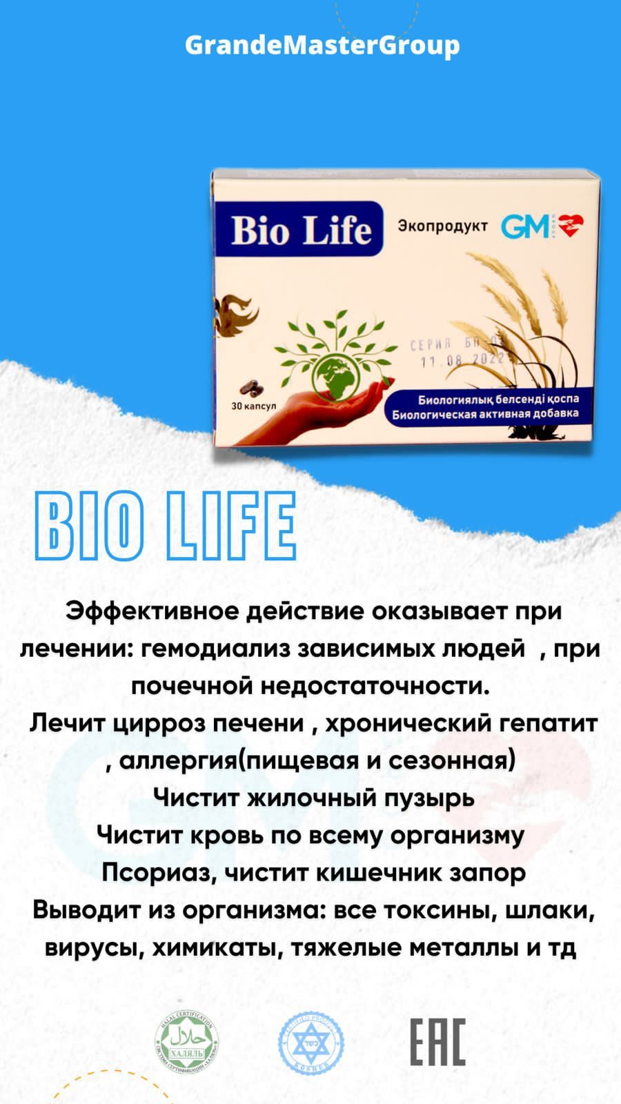 Гемодиализ почки,цирроз,гепатит,гепатоз,геморрой,простаттт,аденома.