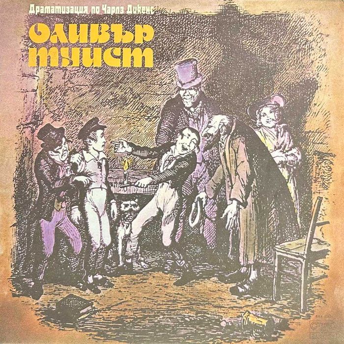 Продавам колекция плочи с детски приказки и музика в отлично състояние