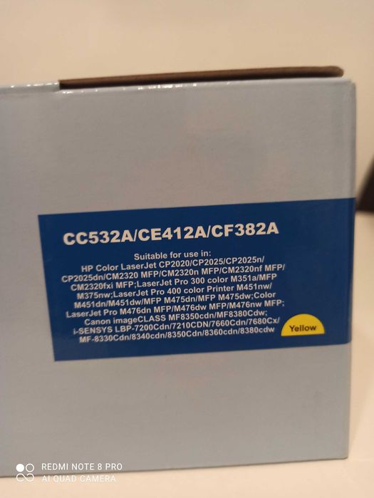 Съвместими тонер касети