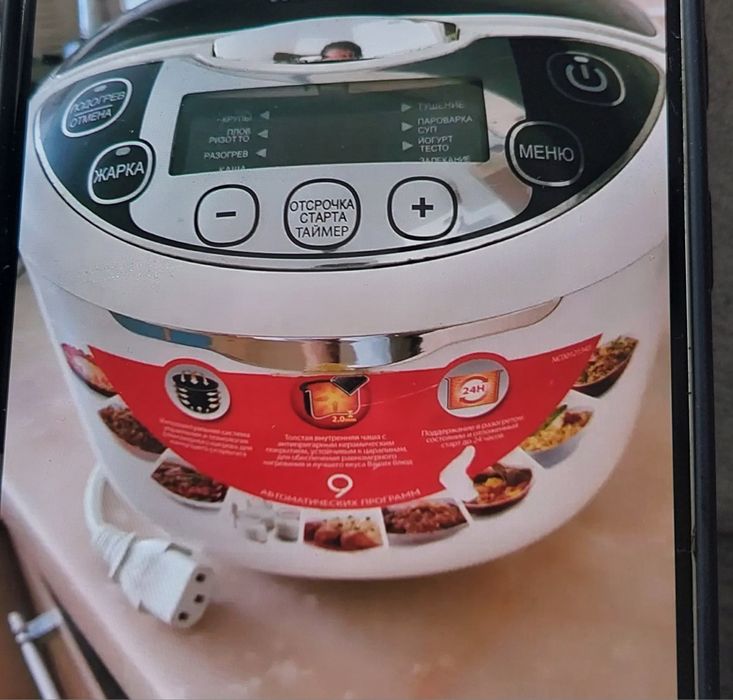 Мультиварка Мулинекс