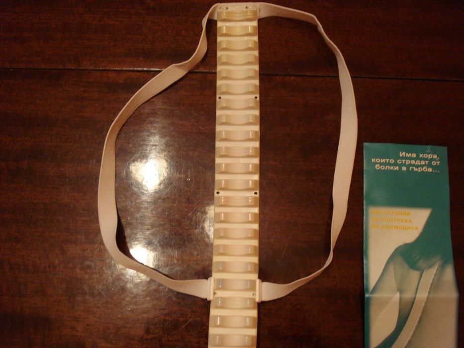 Антидекобитален дюшек