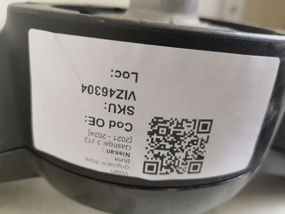 Волан Нисан / Nissan Qashqai 3 J12 Оригинален, в добро състояние