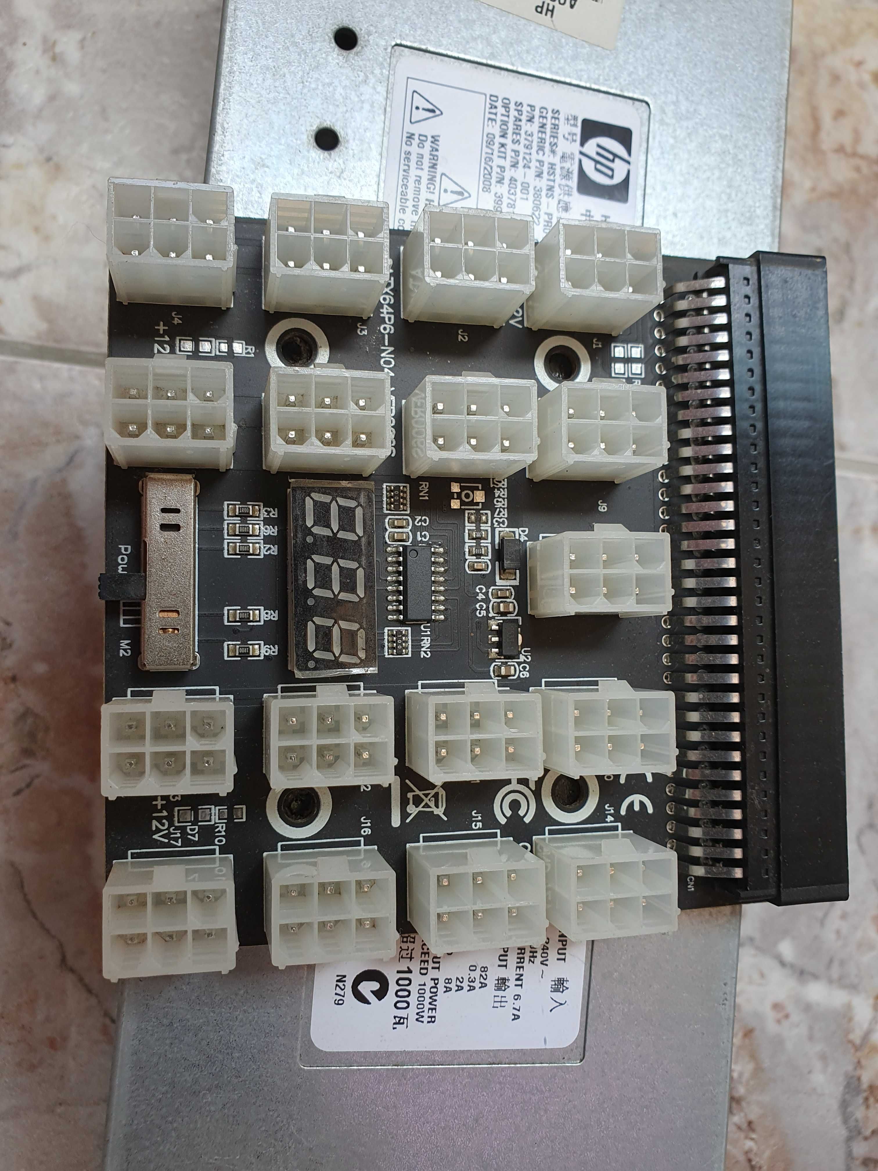 Сървърно захранване HP HSTNS-PR01/HSTNS-PL14/HSTNS-PD14