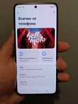 Motorola G84 5g 12gb ram