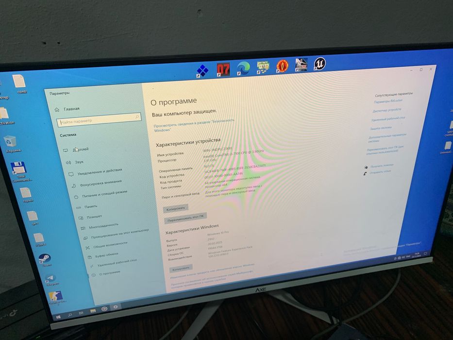 Komputer 11ta komplekt