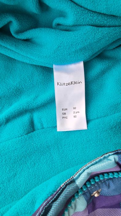 Детски космонавт размер 2 години